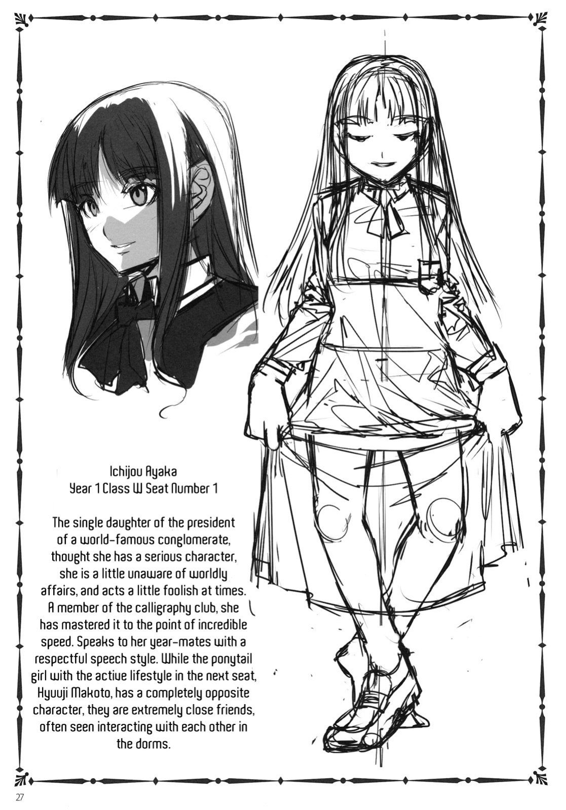 [Mizuryu Kei] MC Gakuen