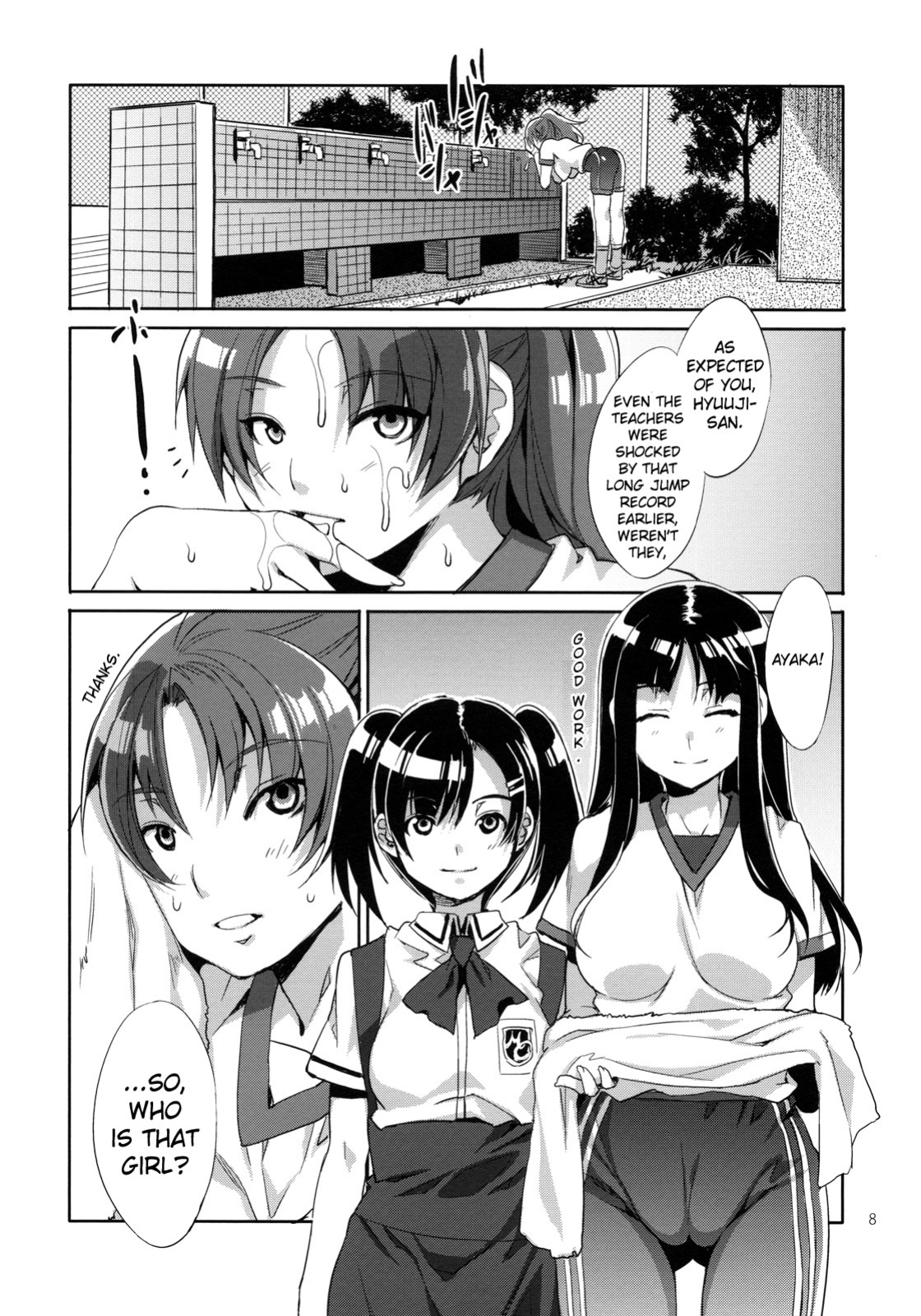 [Mizuryu Kei] MC Gakuen