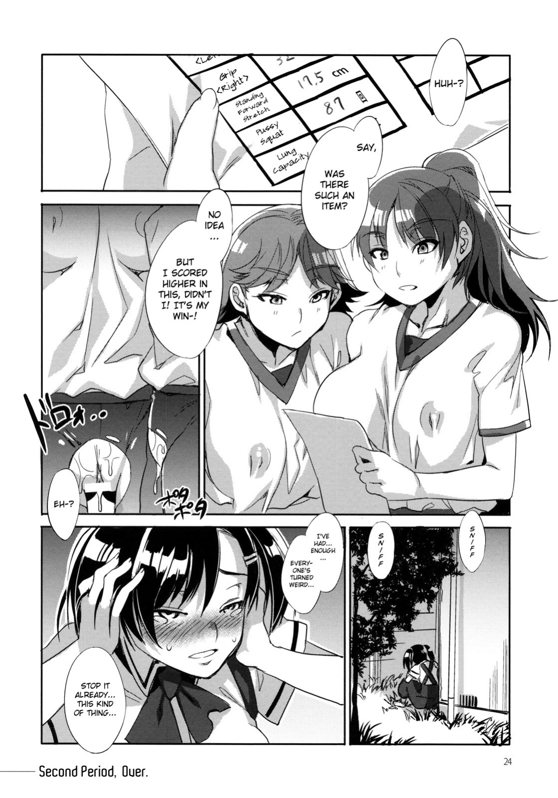 [Mizuryu Kei] MC Gakuen