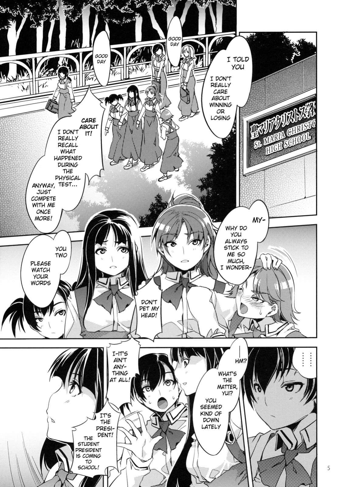 [Mizuryu Kei] MC Gakuen