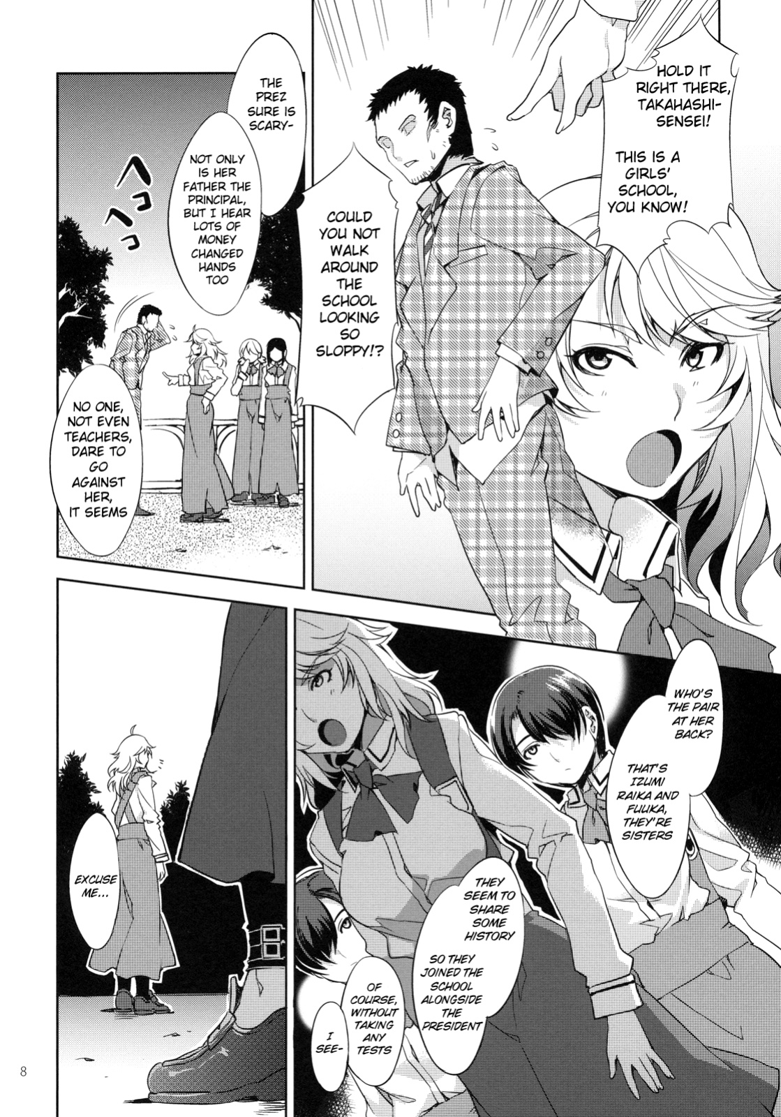[Mizuryu Kei] MC Gakuen