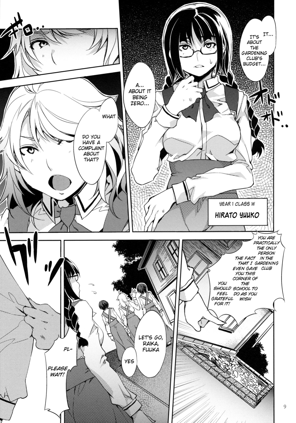 [Mizuryu Kei] MC Gakuen
