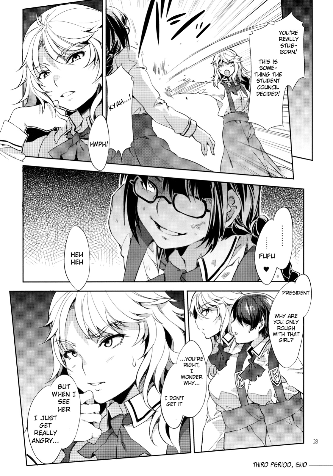 [Mizuryu Kei] MC Gakuen