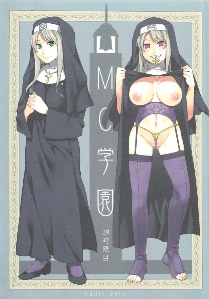 [Mizuryu Kei] MC Gakuen