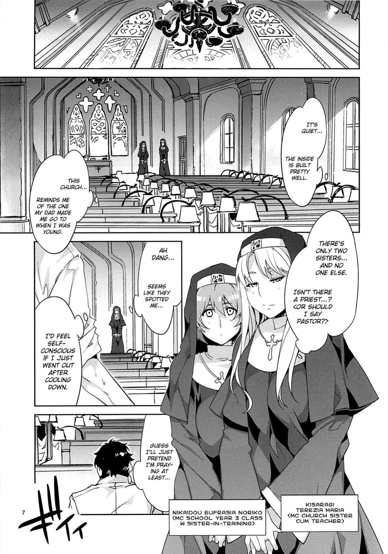 [Mizuryu Kei] MC Gakuen