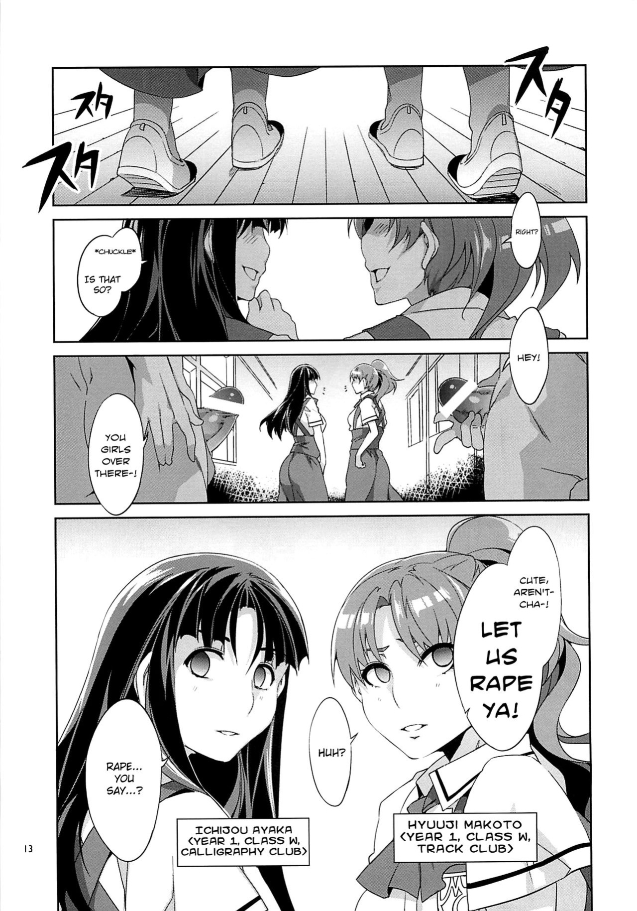 [Mizuryu Kei] MC Gakuen