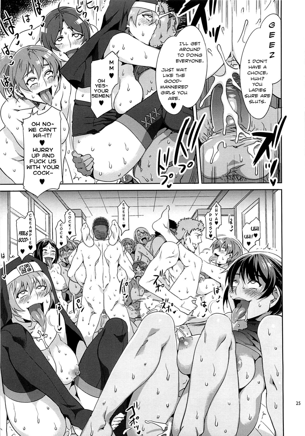 [Mizuryu Kei] MC Gakuen