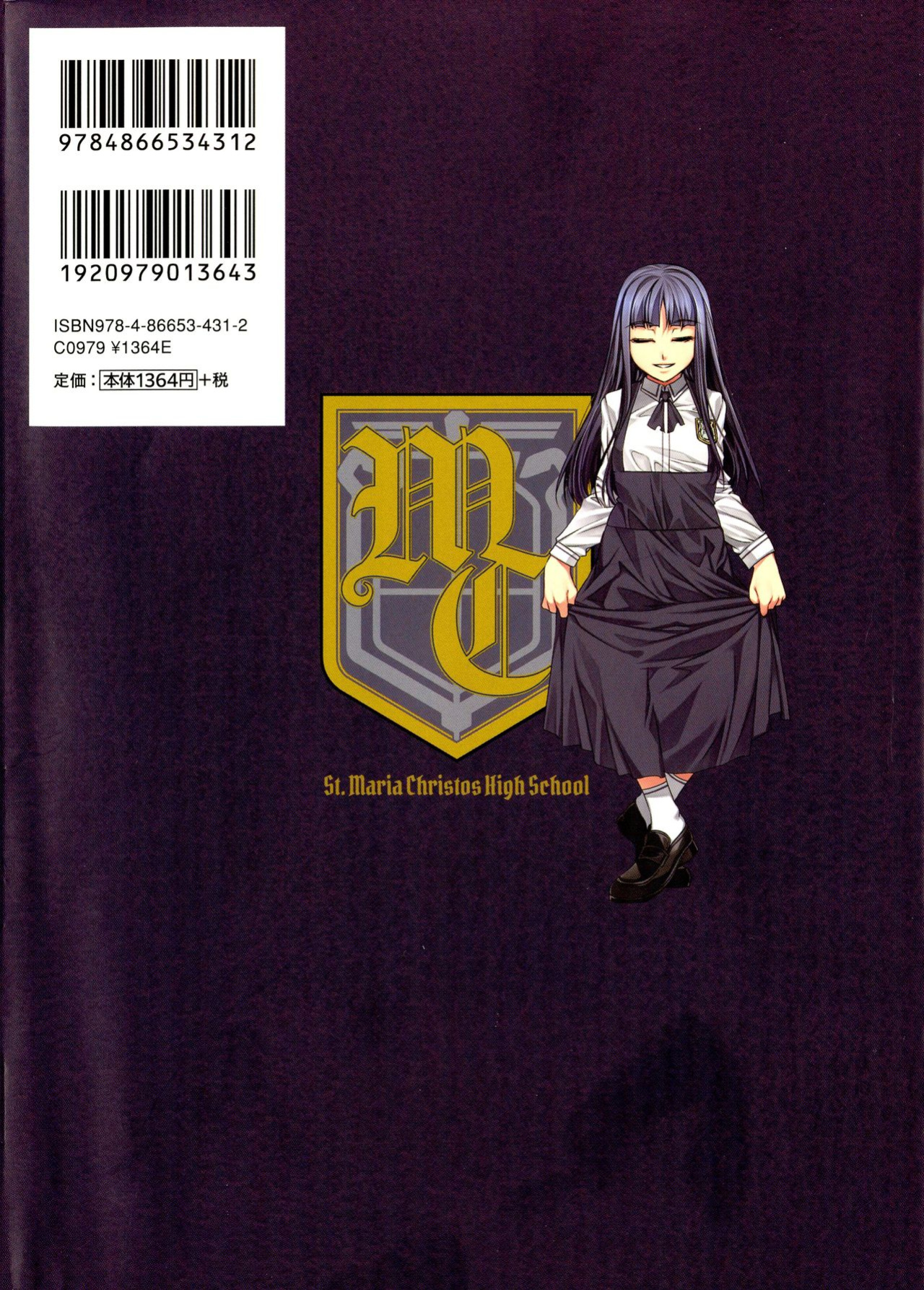 [Mizuryu Kei] MC Gakuen