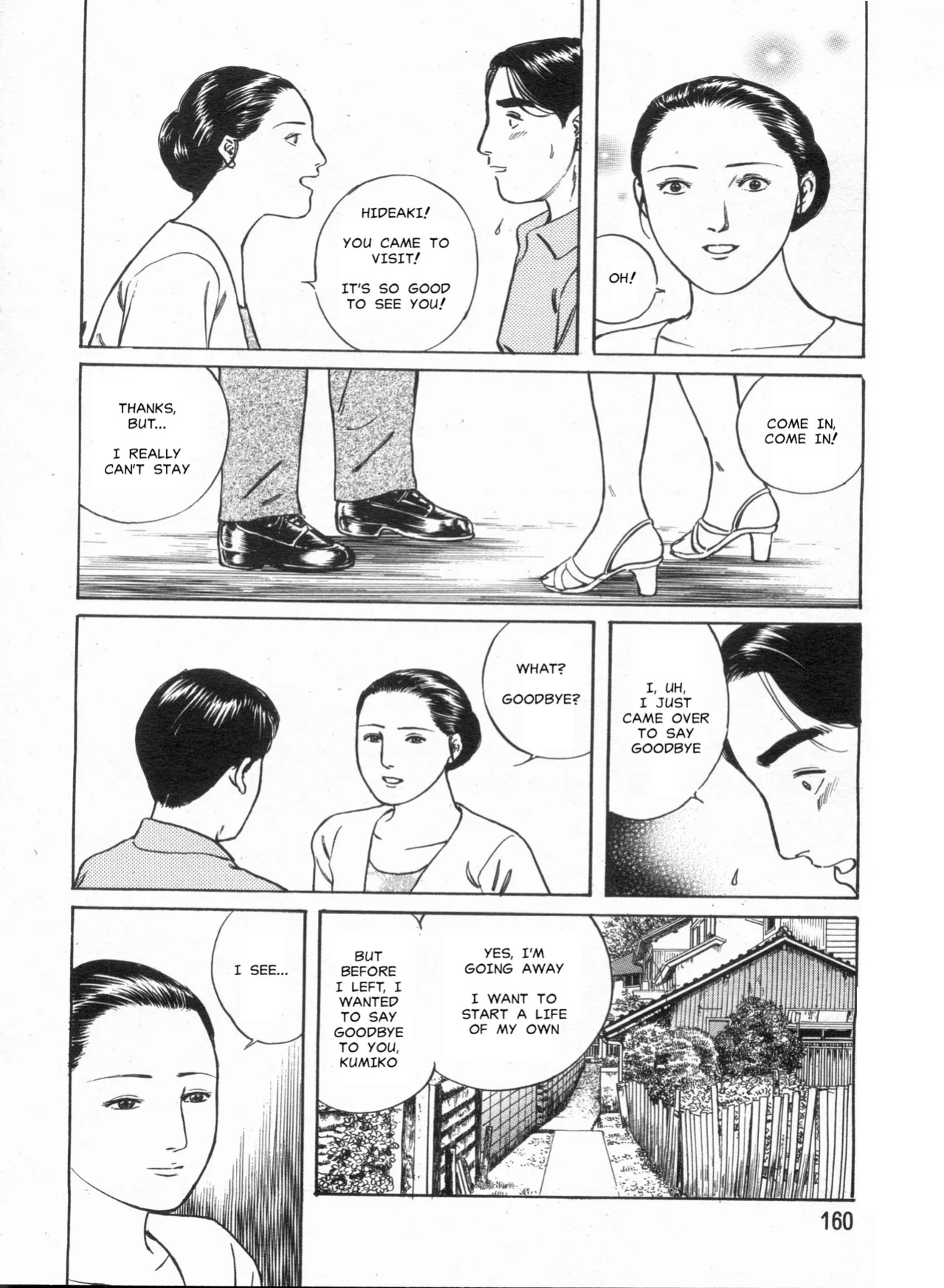 [Tsurunaga Ikuo] Miboujin no Yawahada | The Widow's Soft Skin (Manga Bon 2013-05) [MisterJ167]