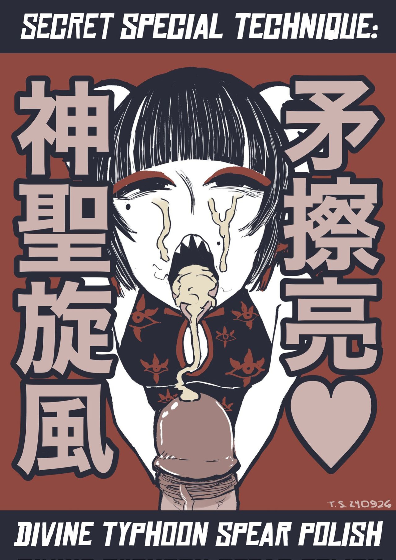 [Tomboy-sama] The Erotic Exorcist