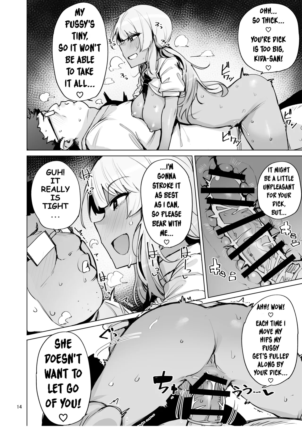 [wakamaker (wakamesan)] Anata no Semen Kaishuu Shimasu 2 | I'll collect your semen 2 [Fallen Games]