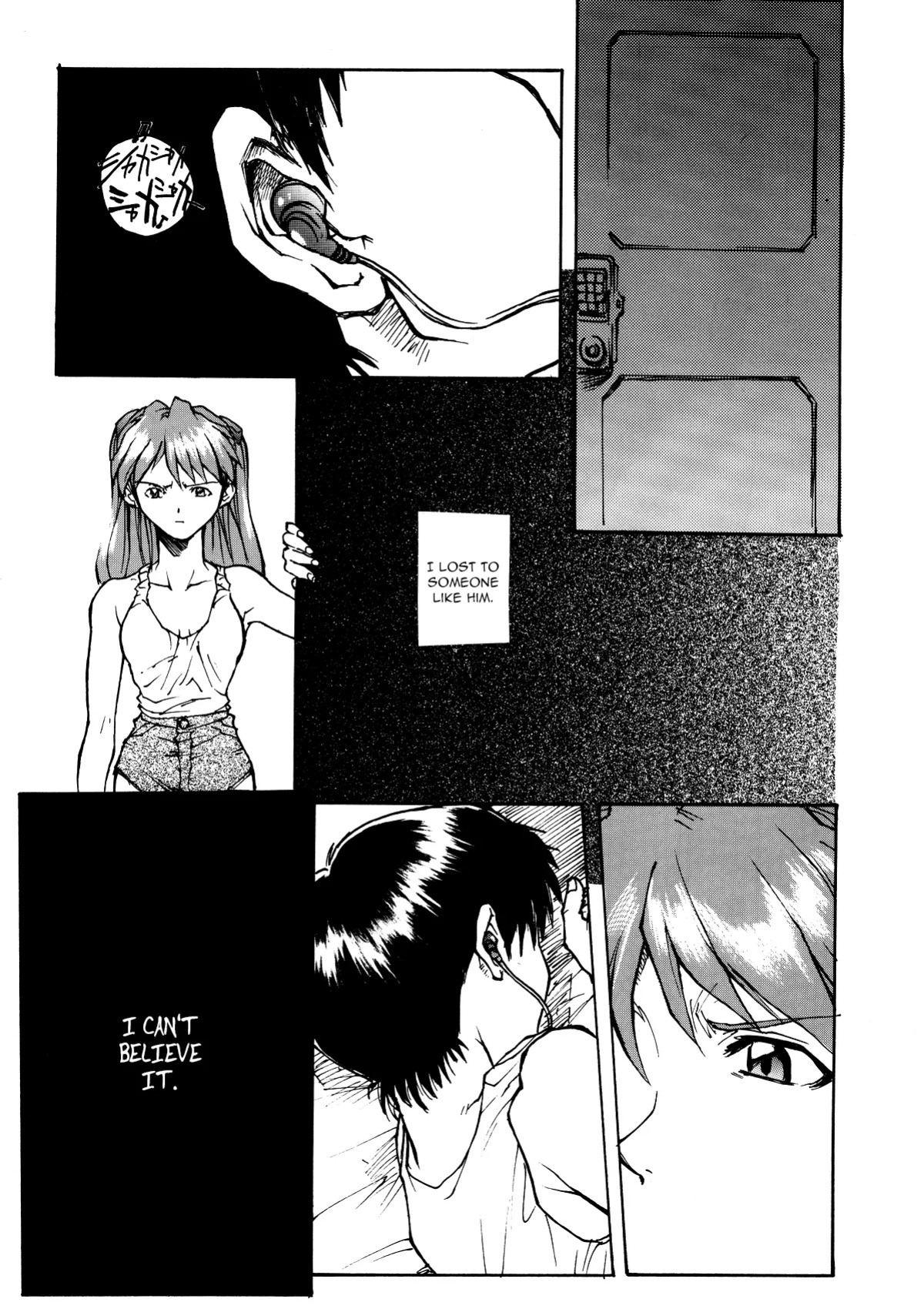 (CR21) [TEX-MEX (Red Bear)] GALILEE (Neon Genesis Evangelion) [neCollins]