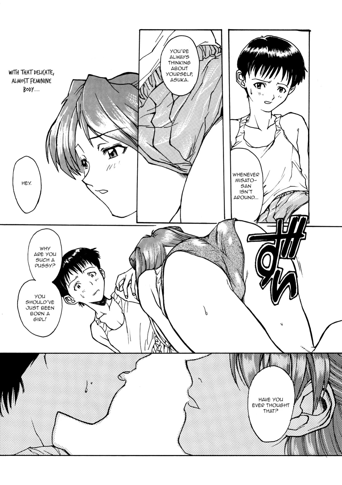 (CR21) [TEX-MEX (Red Bear)] GALILEE (Neon Genesis Evangelion) [neCollins]