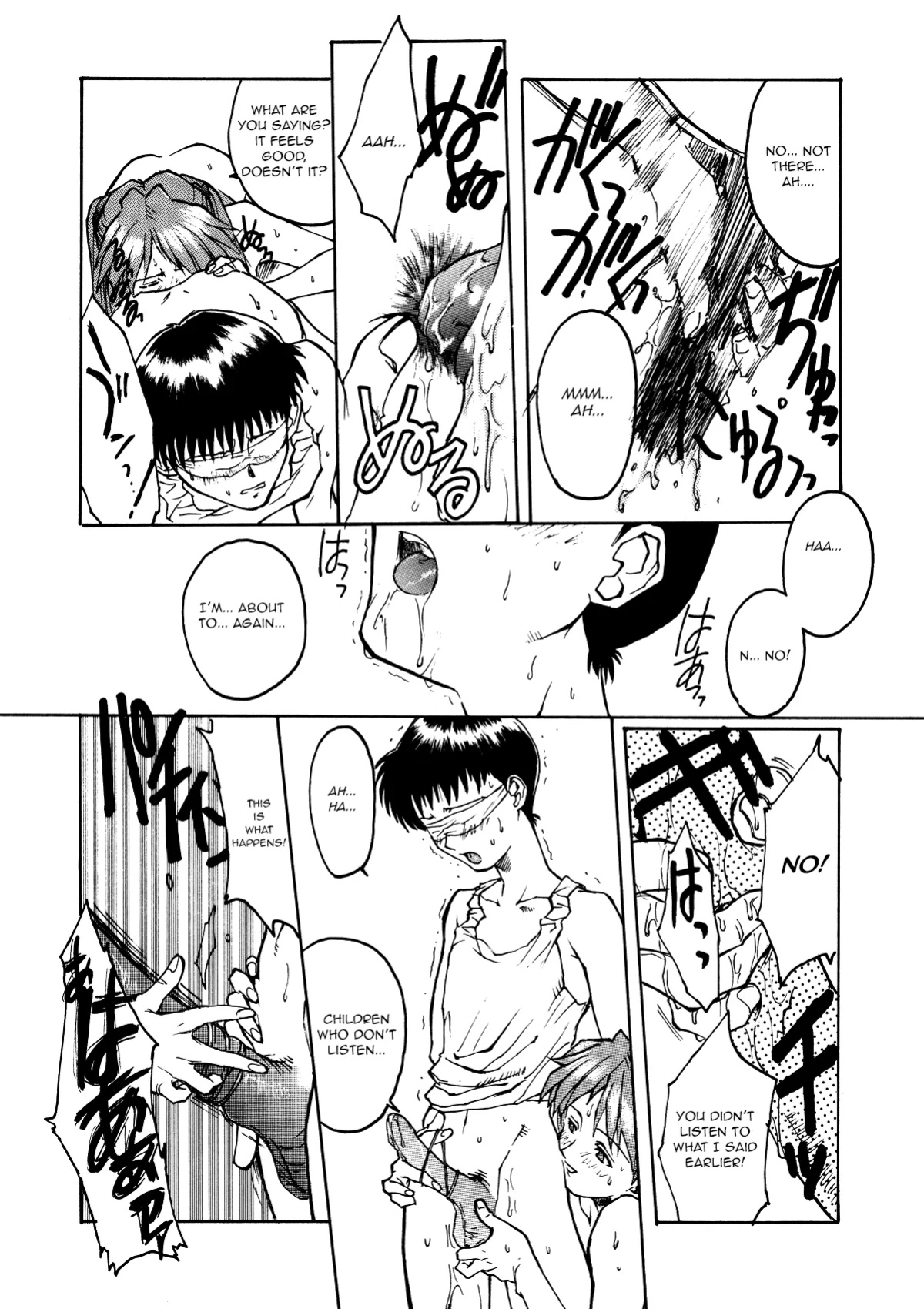 (CR21) [TEX-MEX (Red Bear)] GALILEE (Neon Genesis Evangelion) [neCollins]
