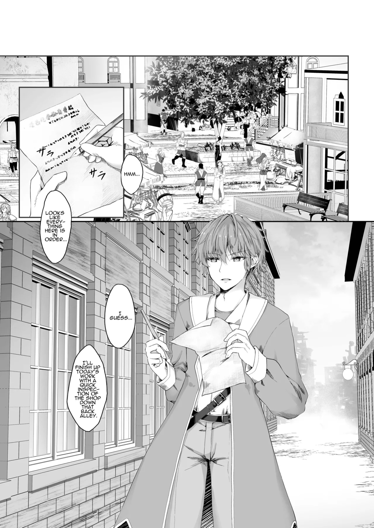 [Iketatsu Shizuru] I Was Glad To Have Met You [ADTL]