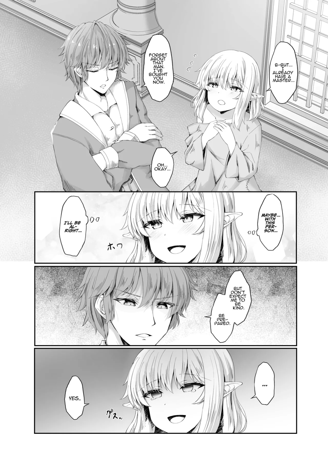 [Iketatsu Shizuru] I Was Glad To Have Met You [ADTL]