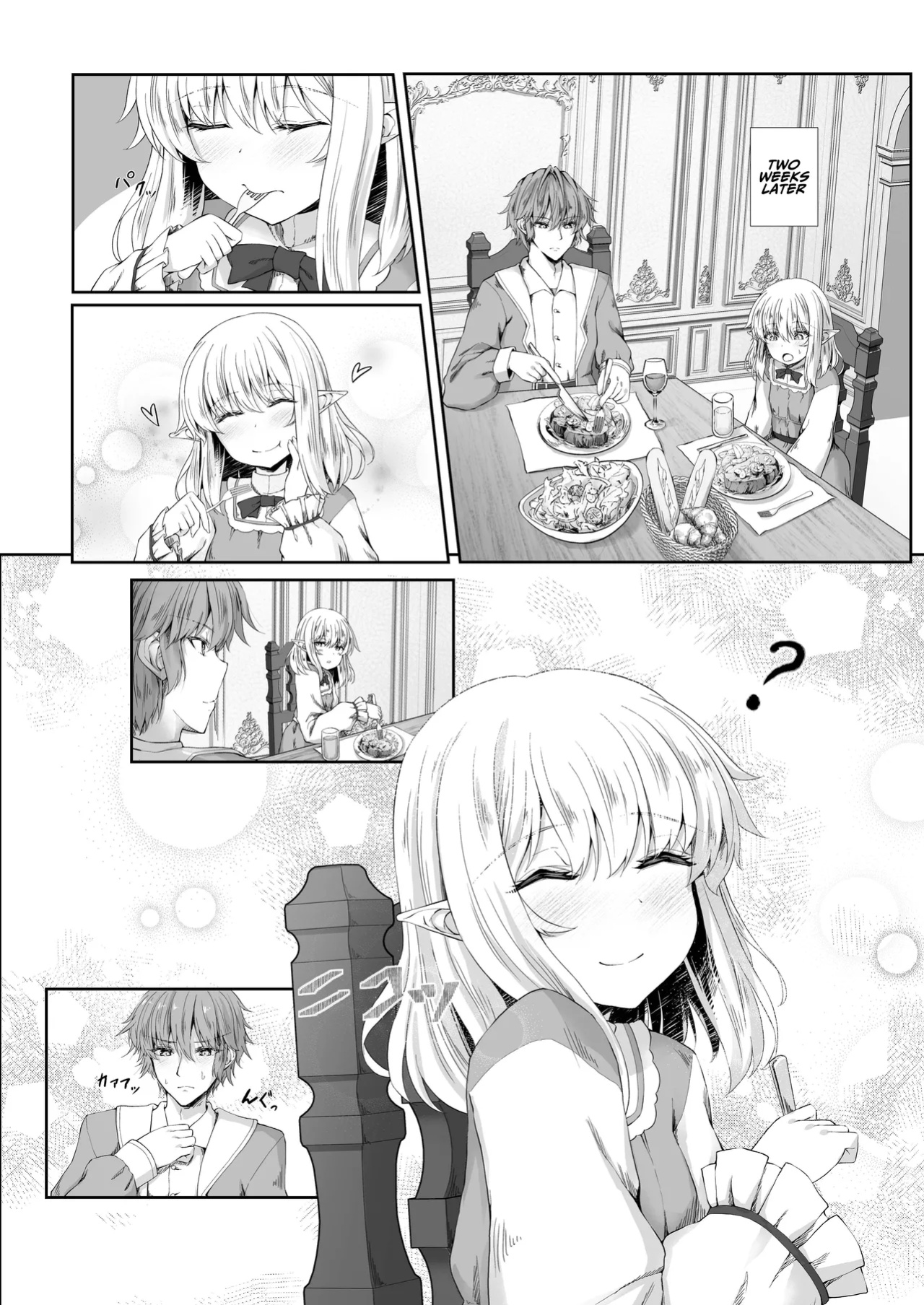 [Iketatsu Shizuru] I Was Glad To Have Met You [ADTL]