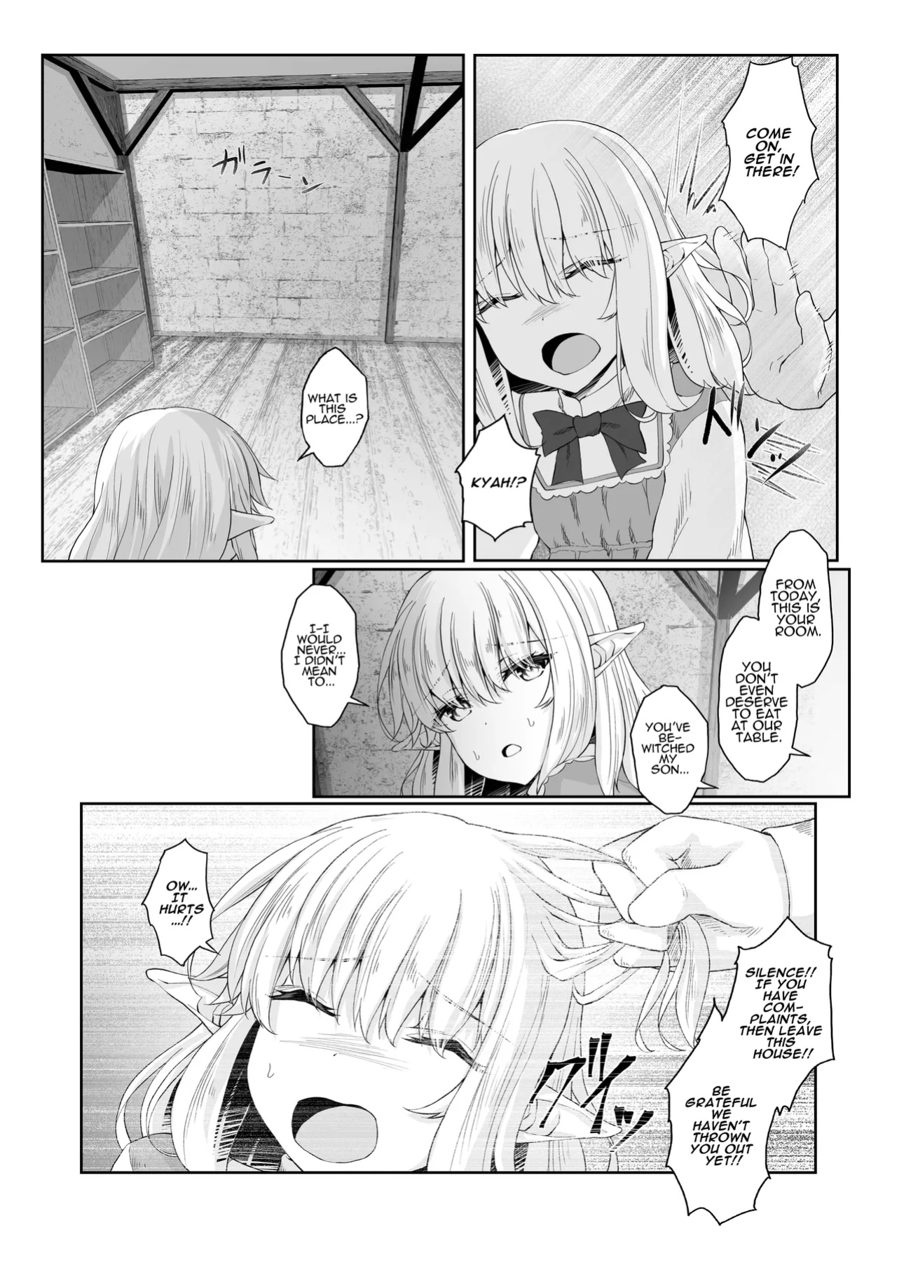 [Iketatsu Shizuru] I Was Glad To Have Met You [ADTL]