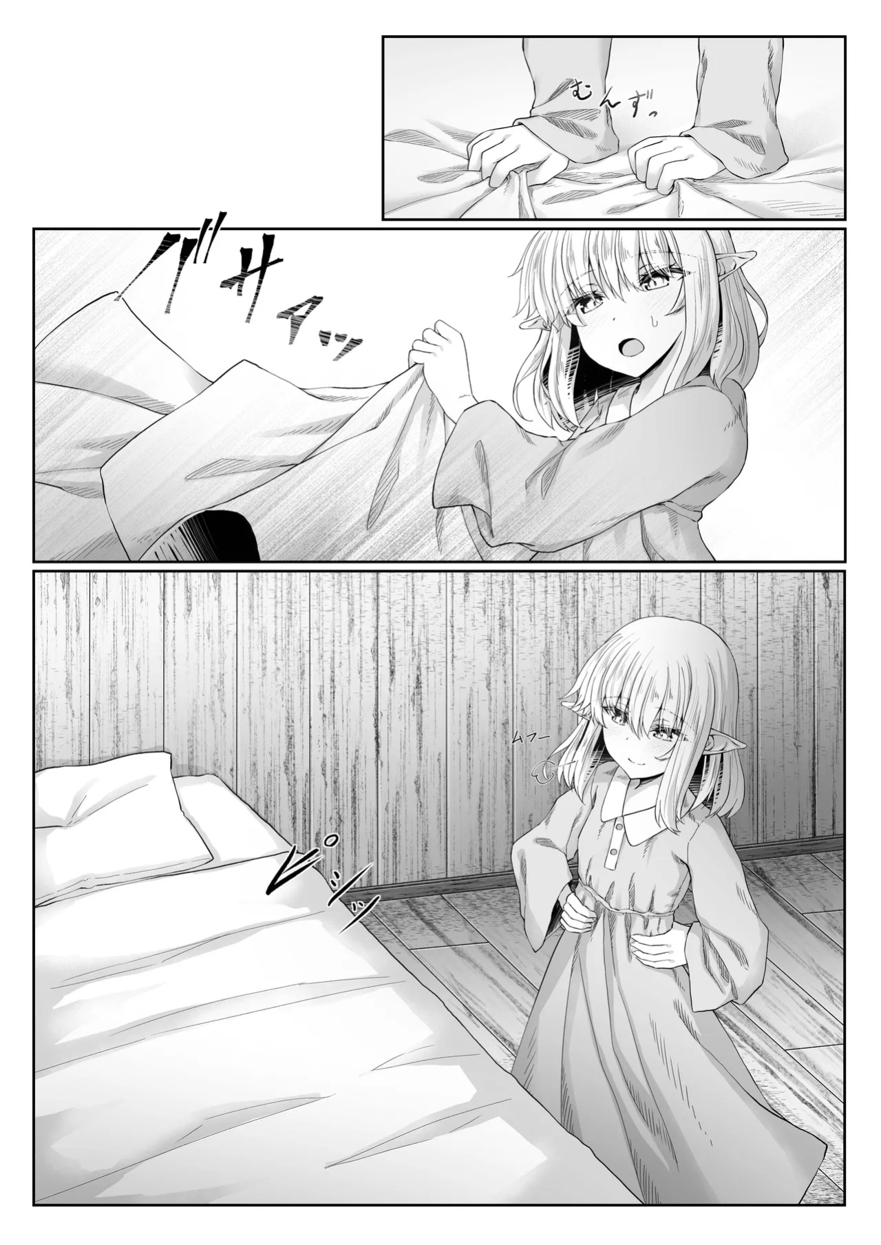 [Iketatsu Shizuru] I Was Glad To Have Met You [ADTL]