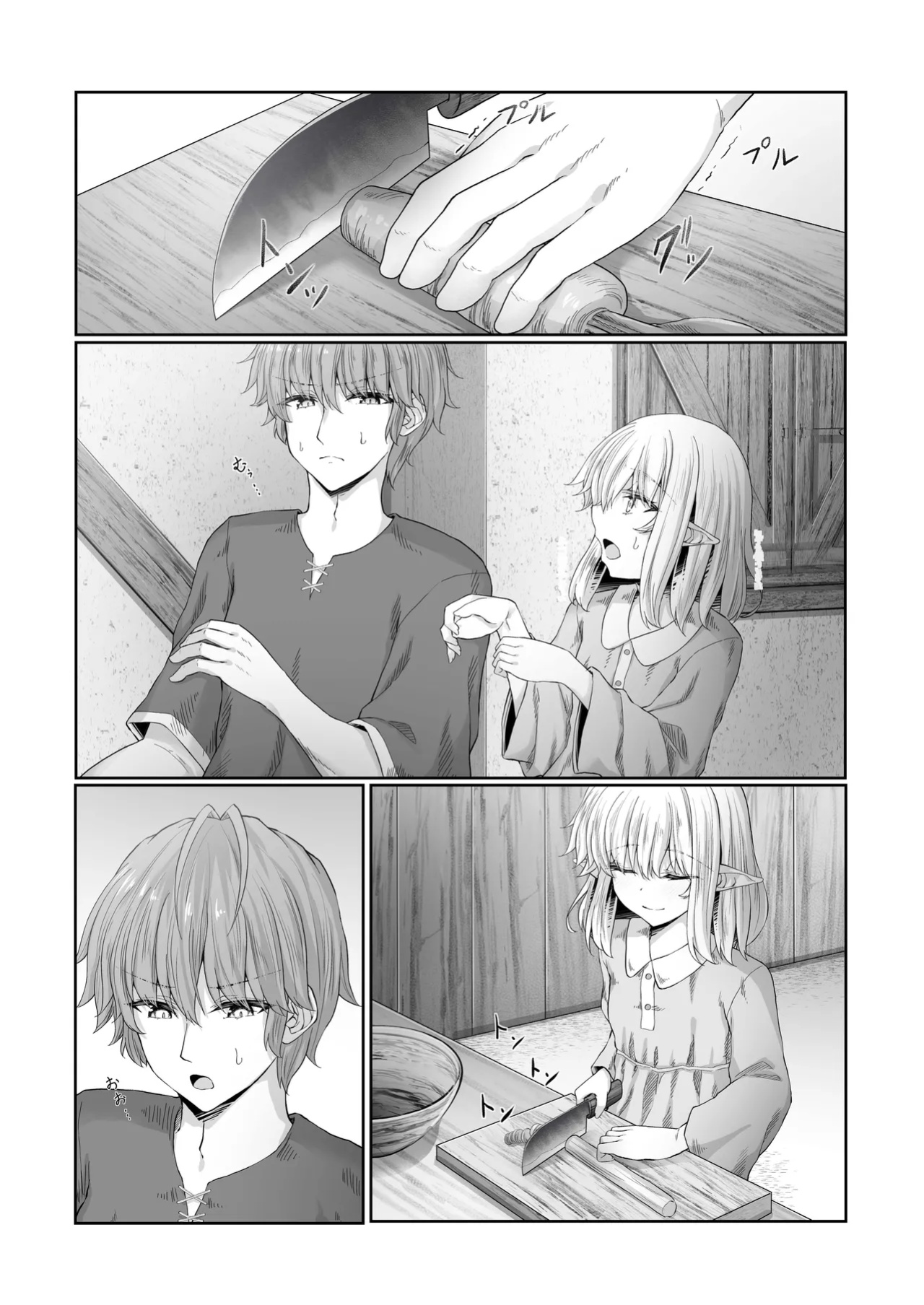 [Iketatsu Shizuru] I Was Glad To Have Met You [ADTL]