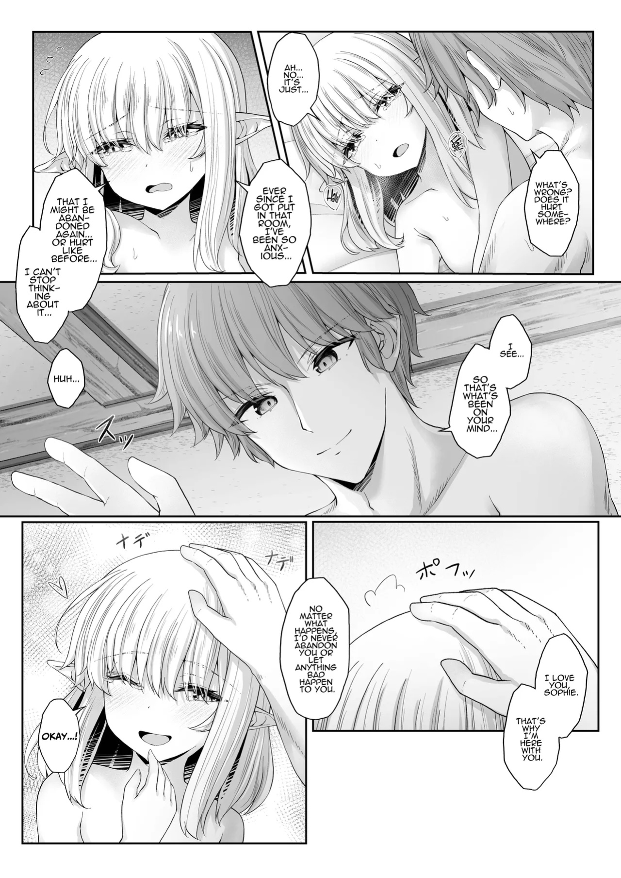 [Iketatsu Shizuru] I Was Glad To Have Met You [ADTL]