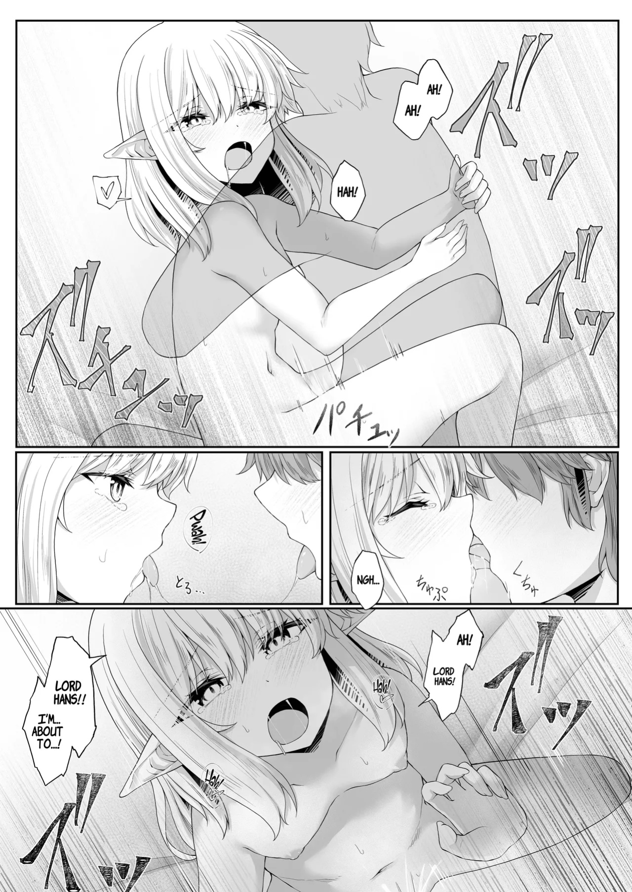 [Iketatsu Shizuru] I Was Glad To Have Met You [ADTL]