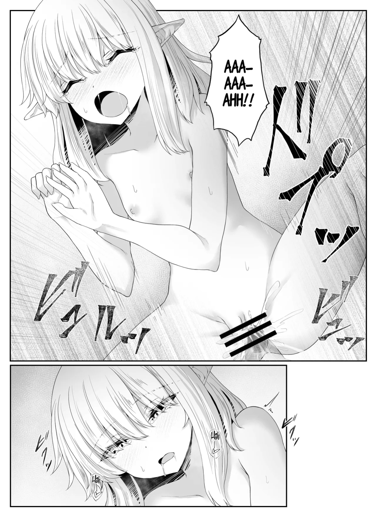 [Iketatsu Shizuru] I Was Glad To Have Met You [ADTL]