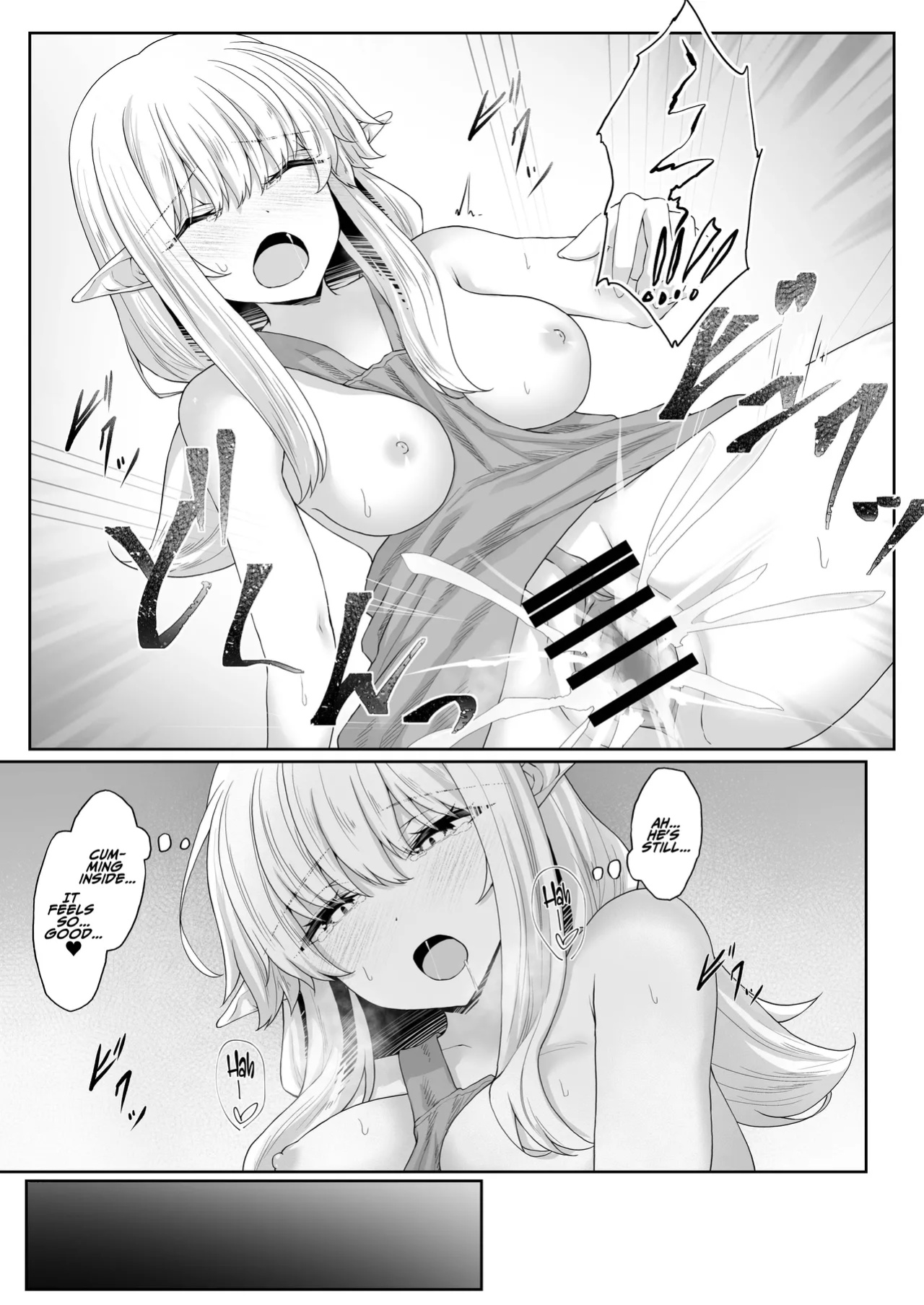 [Iketatsu Shizuru] I Was Glad To Have Met You [ADTL]