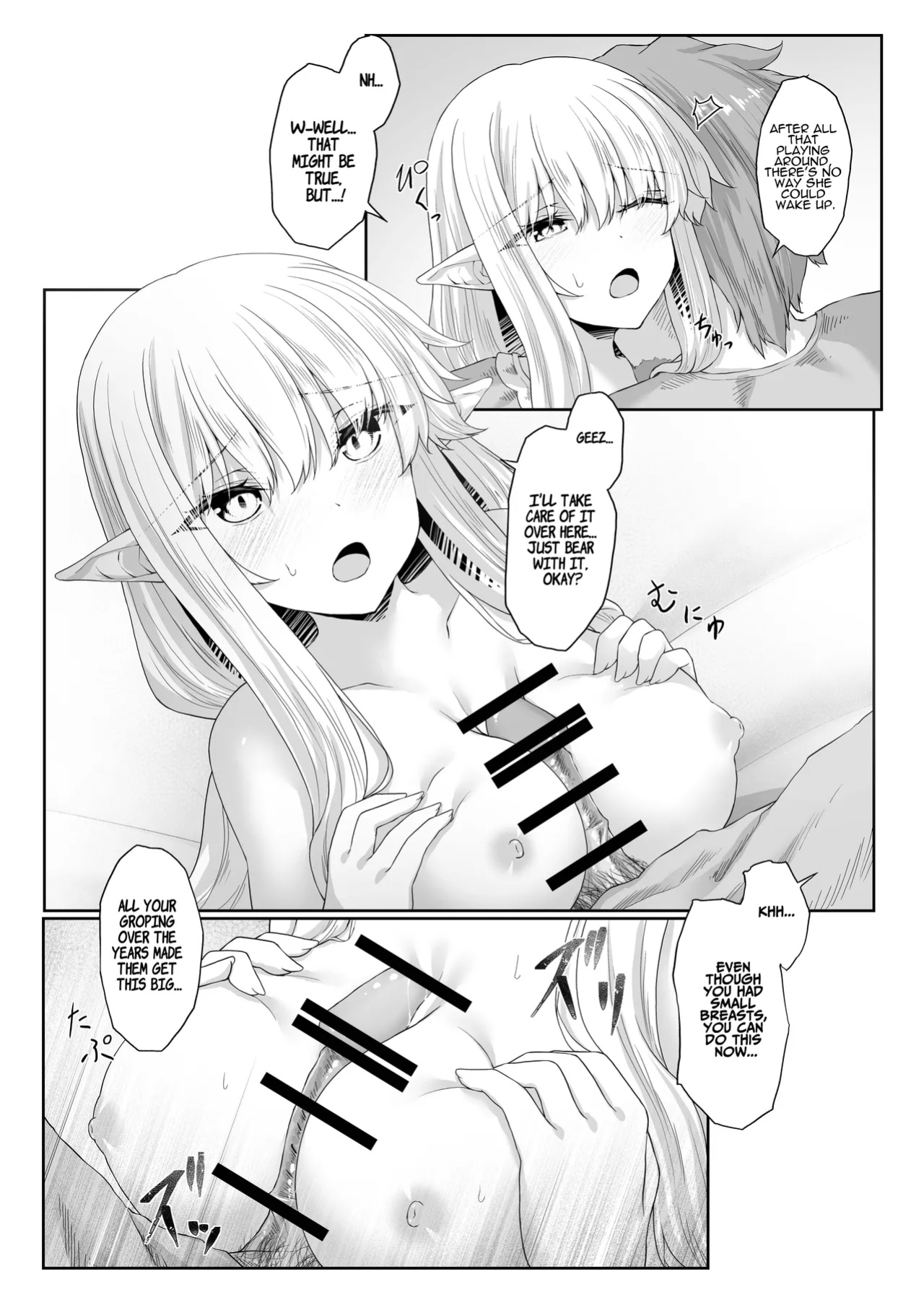 [Iketatsu Shizuru] I Was Glad To Have Met You [ADTL]