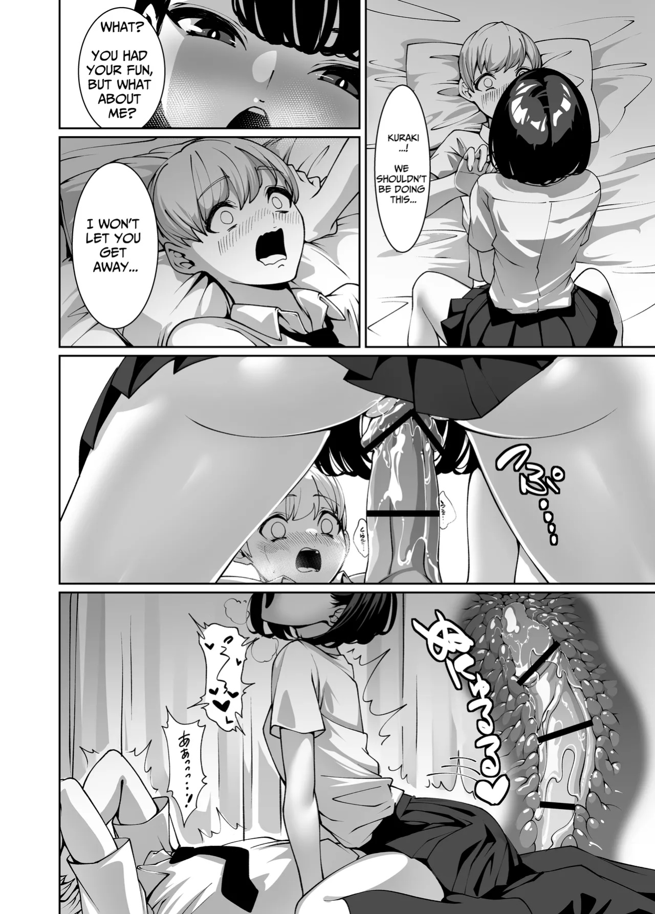 [Sena Rinko] Licked To The Boner By My Crush [Solid Rose]