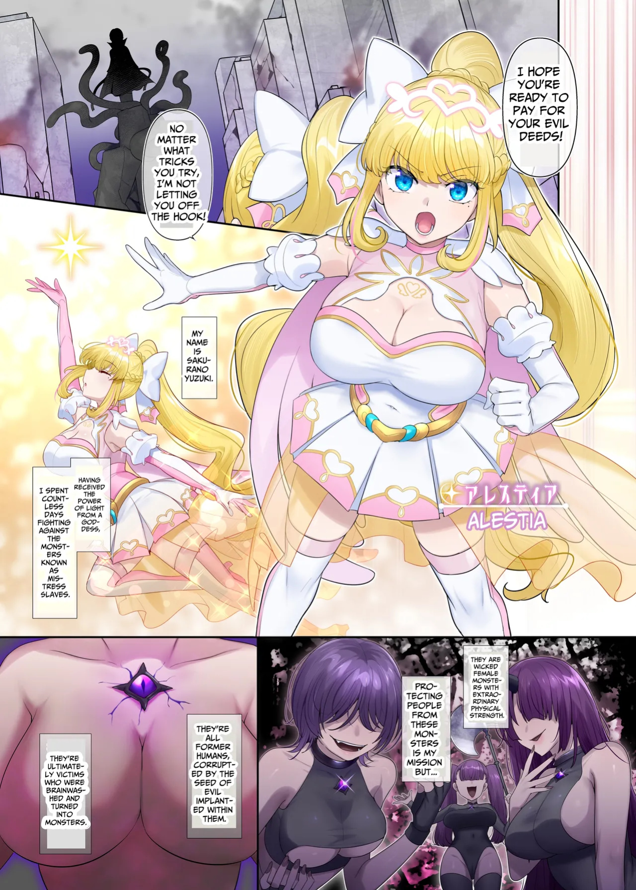 [Hyoui Lover (Hyoui Suki no Hito, Hiiragi Popura)] Kikou Seiki Alestia ~Nottorareta Aijou to Inda ni Somaru Kokoro~ | Shining Holy Princess Alestia ~Hijacking Pure Love Until Her Heart & Soul Are Tainted With Lust~ [BMTL]