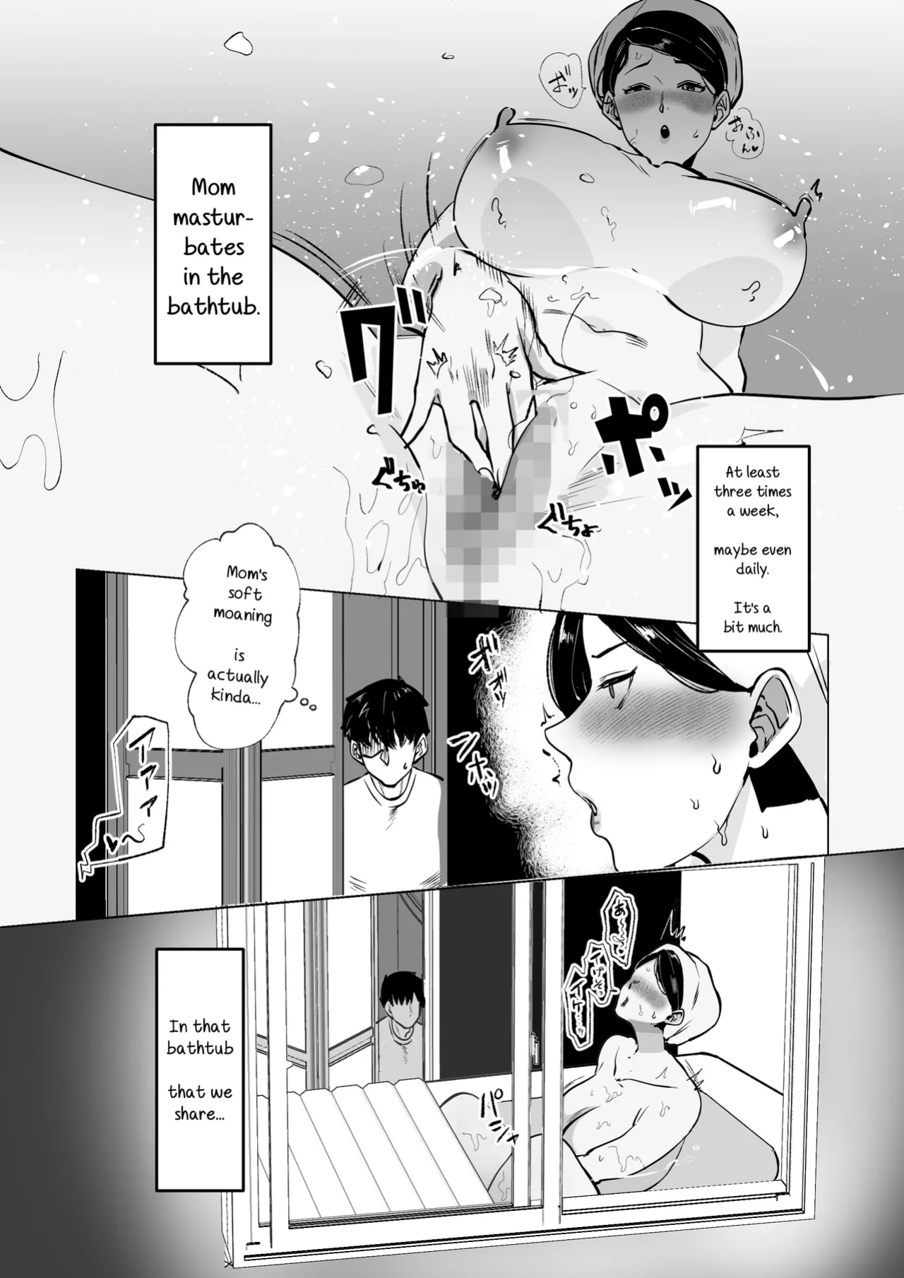 [Maria Planet (Katano Chika)] Seiwayaki Kaa-san ni Doutei made Sewa Shitemoraimasu. | My Doting Mom Looks After Me, Right through Virginity. [incogna777]