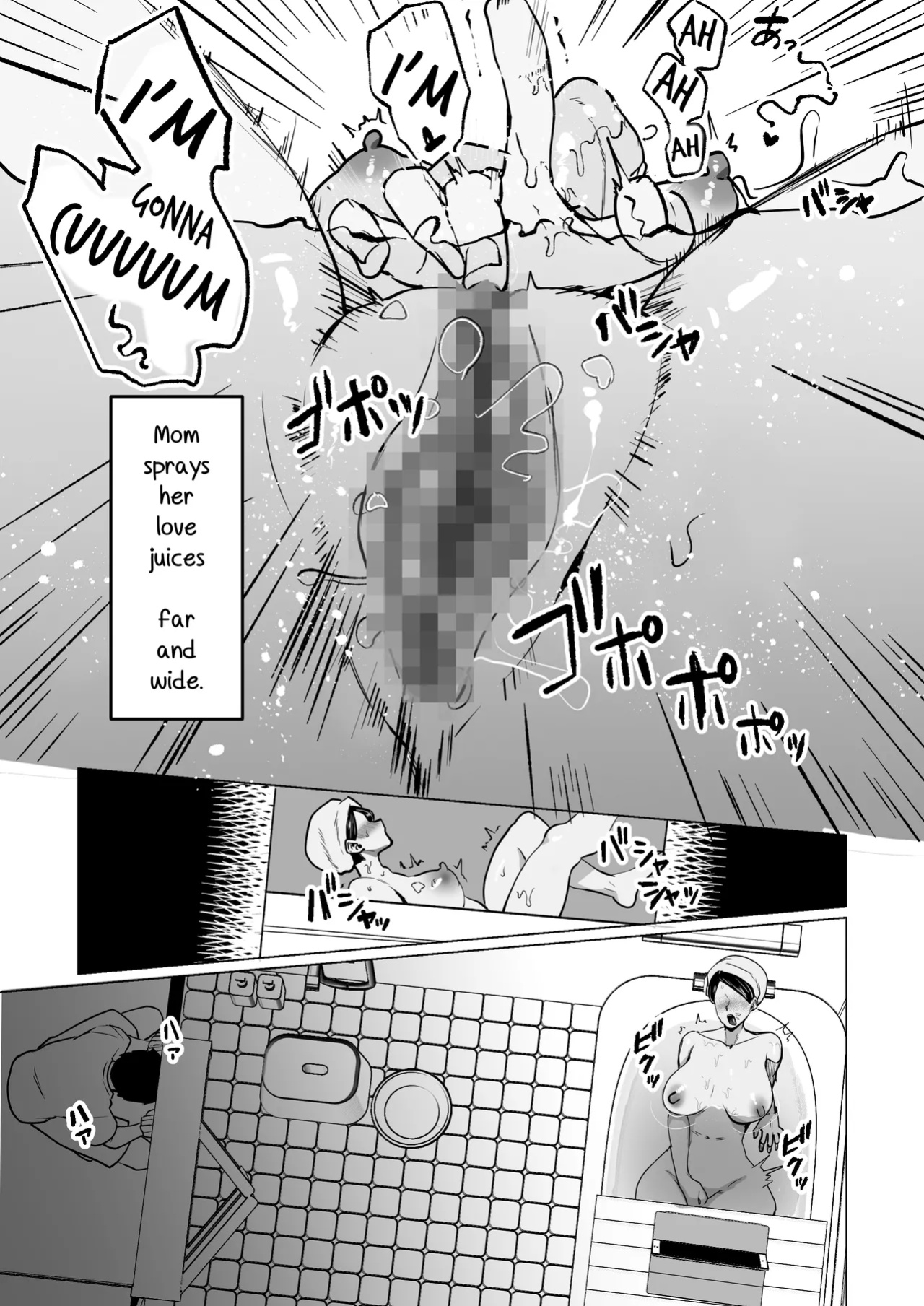 [Maria Planet (Katano Chika)] Seiwayaki Kaa-san ni Doutei made Sewa Shitemoraimasu. | My Doting Mom Looks After Me, Right through Virginity. [incogna777]