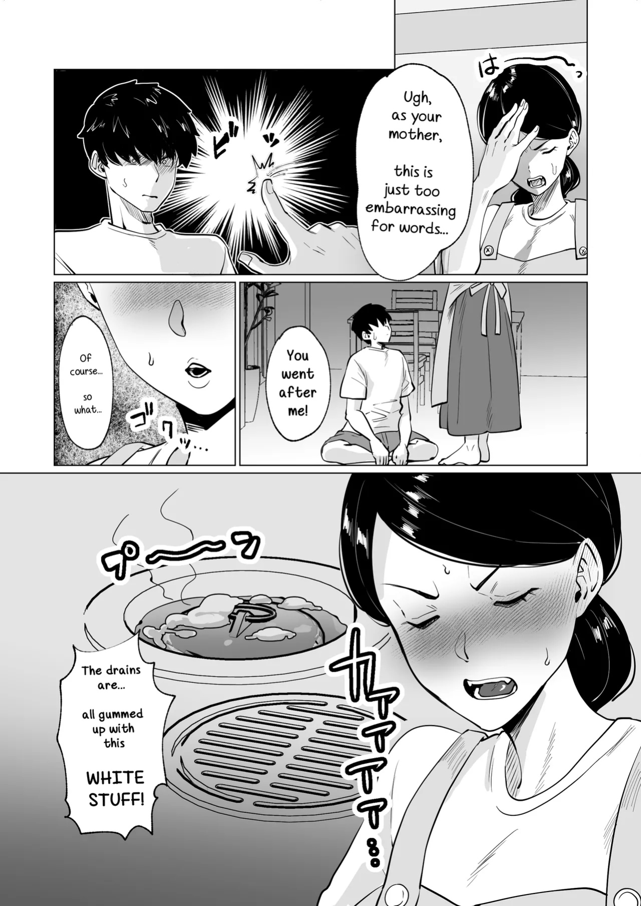 [Maria Planet (Katano Chika)] Seiwayaki Kaa-san ni Doutei made Sewa Shitemoraimasu. | My Doting Mom Looks After Me, Right through Virginity. [incogna777]