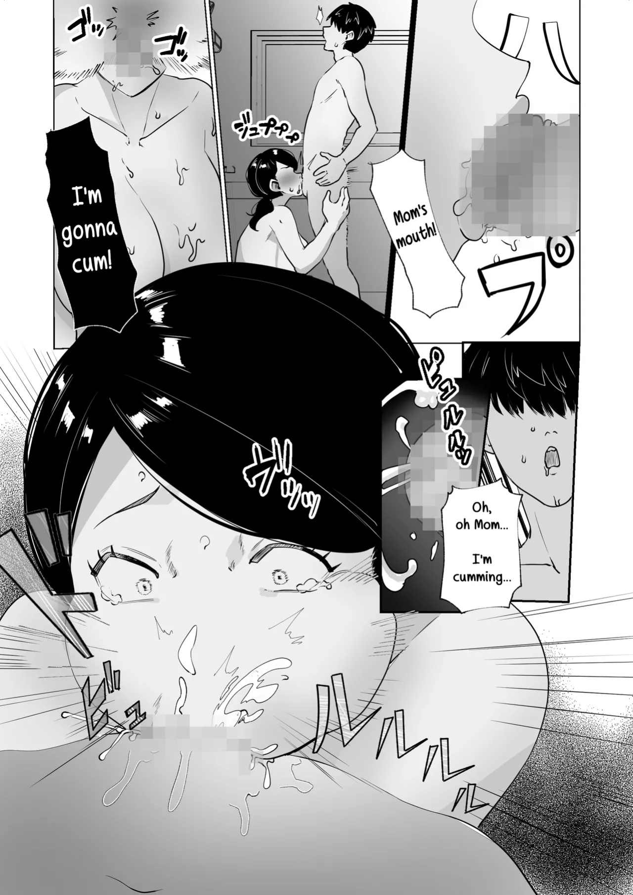 [Maria Planet (Katano Chika)] Seiwayaki Kaa-san ni Doutei made Sewa Shitemoraimasu. | My Doting Mom Looks After Me, Right through Virginity. [incogna777]