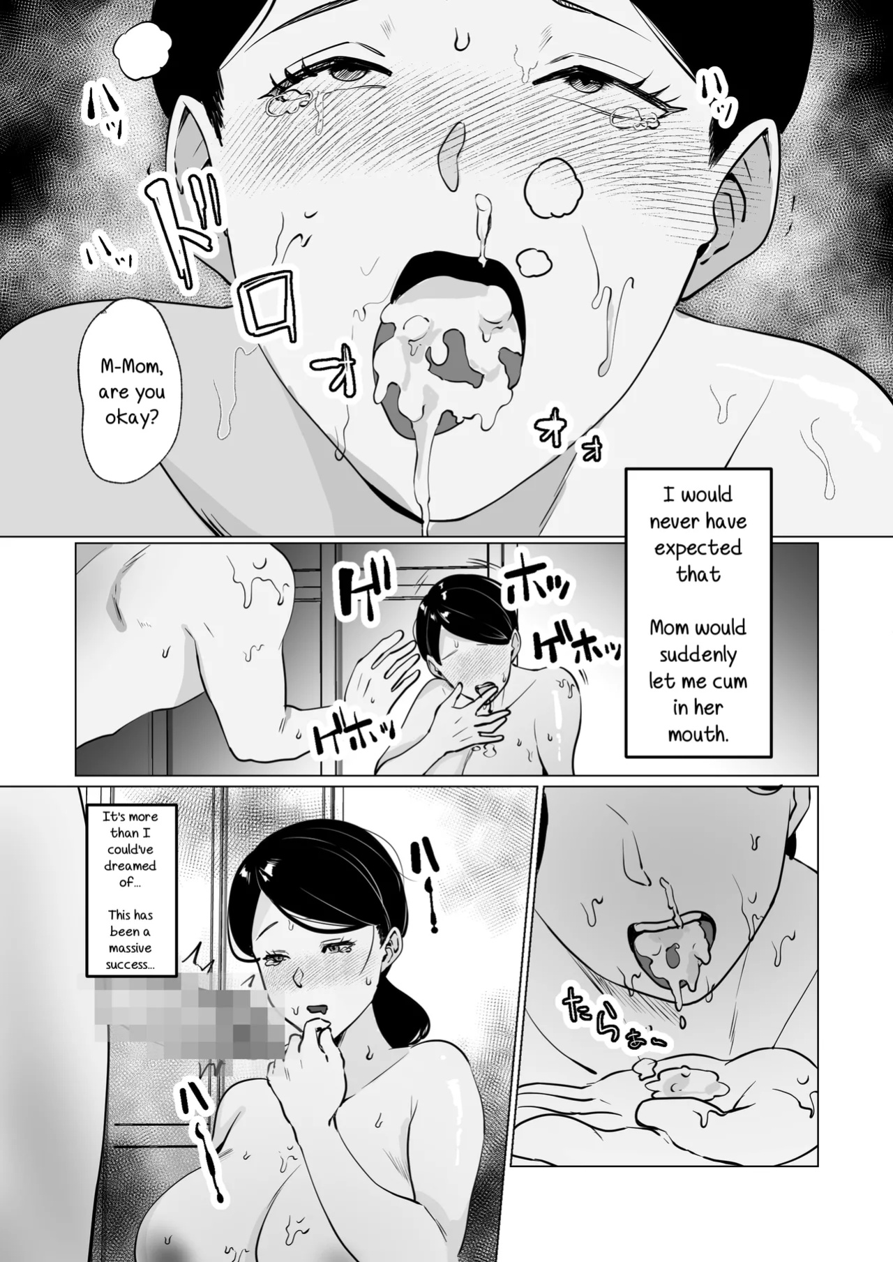 [Maria Planet (Katano Chika)] Seiwayaki Kaa-san ni Doutei made Sewa Shitemoraimasu. | My Doting Mom Looks After Me, Right through Virginity. [incogna777]
