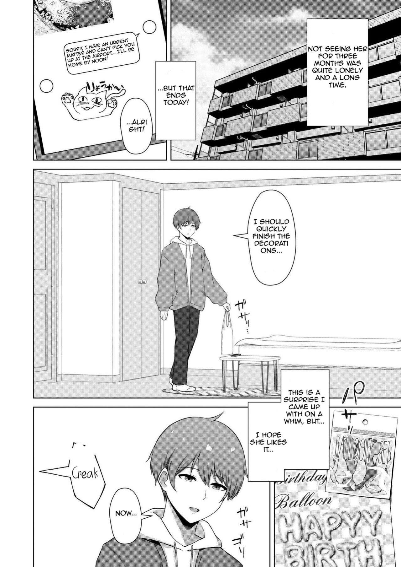 [Minamo Ruri] QoS&Loser (Comic Kaien VOL.15) [Aishi21]