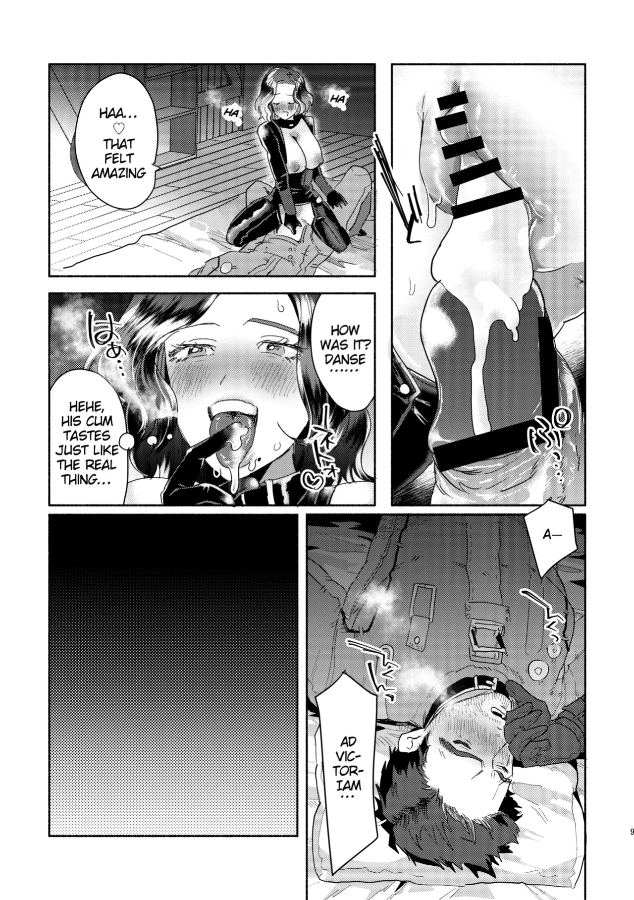 [Chiraco] milk.