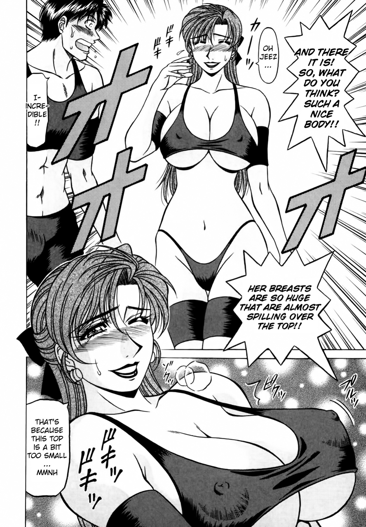 [Ozaki Akira] Caster Natsume Reiko no Yuuwaku Vol. 4 Ch.1-4