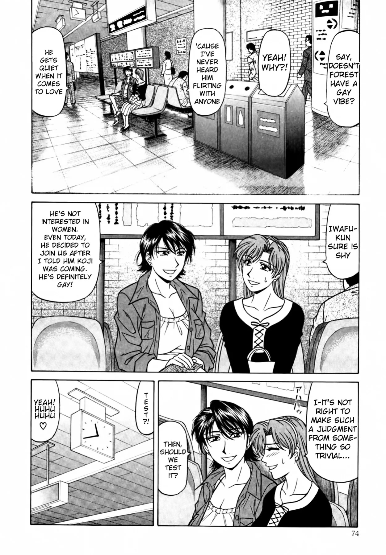 [Ozaki Akira] Caster Natsume Reiko no Yuuwaku Vol. 4 Ch.1-4