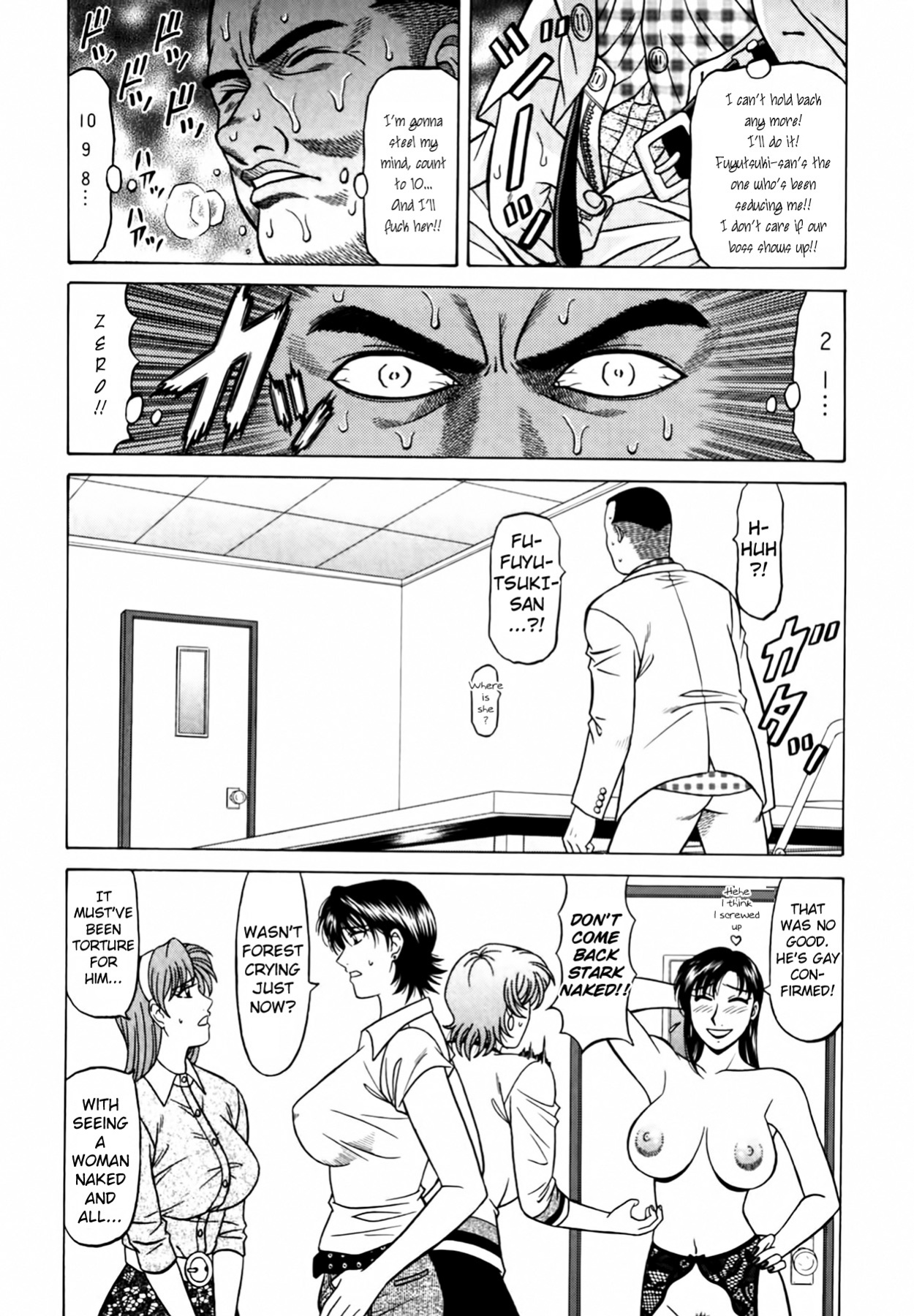 [Ozaki Akira] Caster Natsume Reiko no Yuuwaku Vol. 4 Ch.1-4
