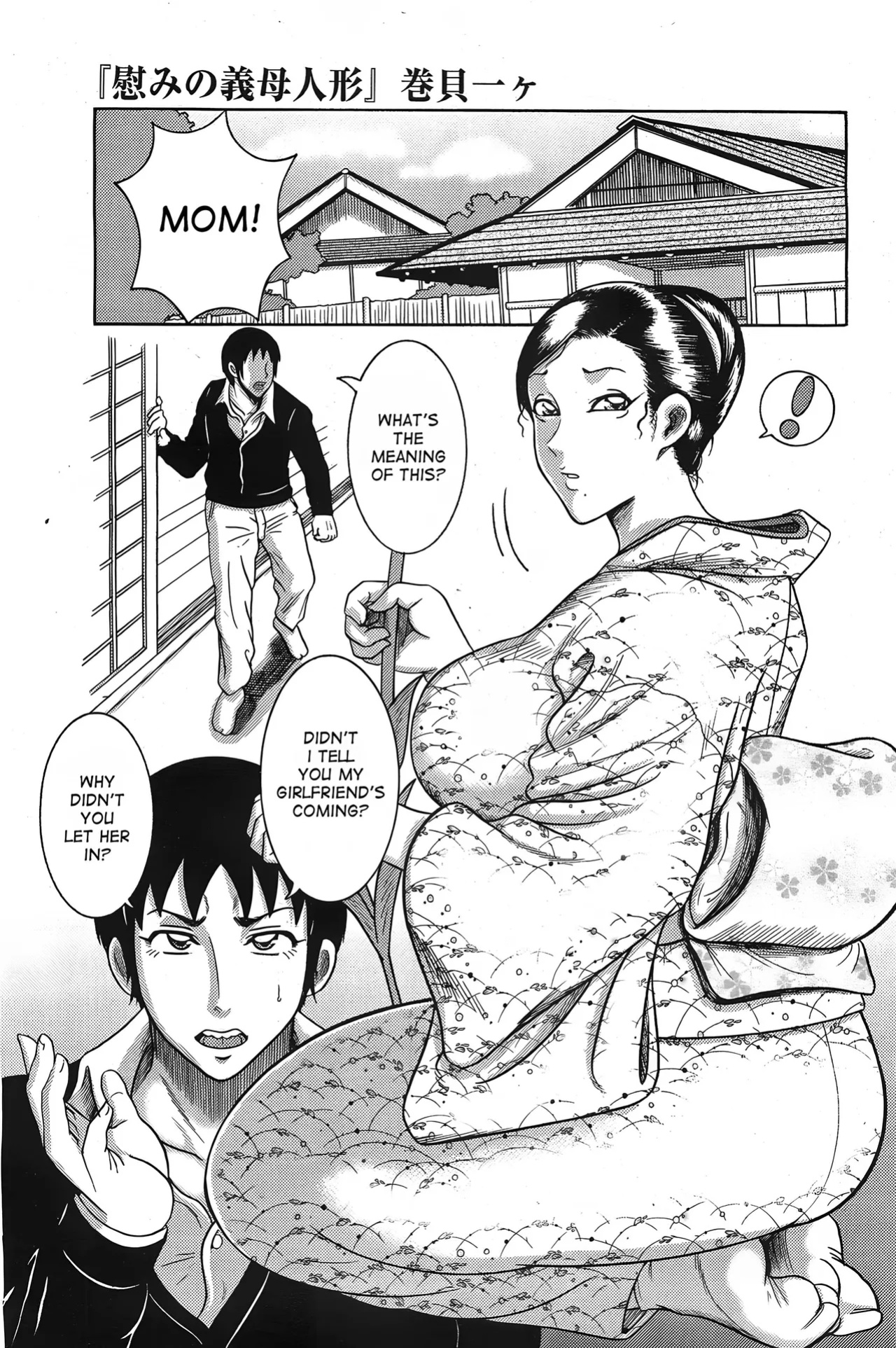 [Makigai Ikko] Nagusami no Gibo Ningyou | Comfort Stepmom [Uncensored]