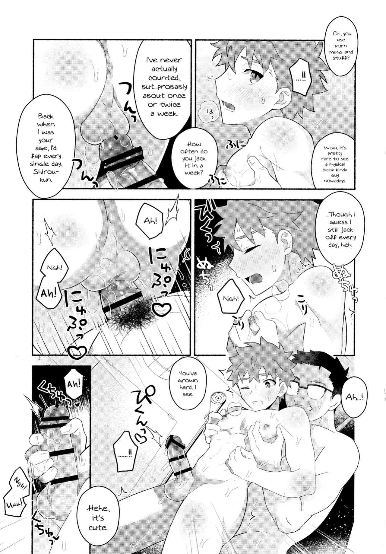 (C104) [GLUTAMIC_ACID (Tanunosuke)] Emiya Shirou Senji Muramasa Saimin Hon (Fate Grand Order) [mysterymeat3]