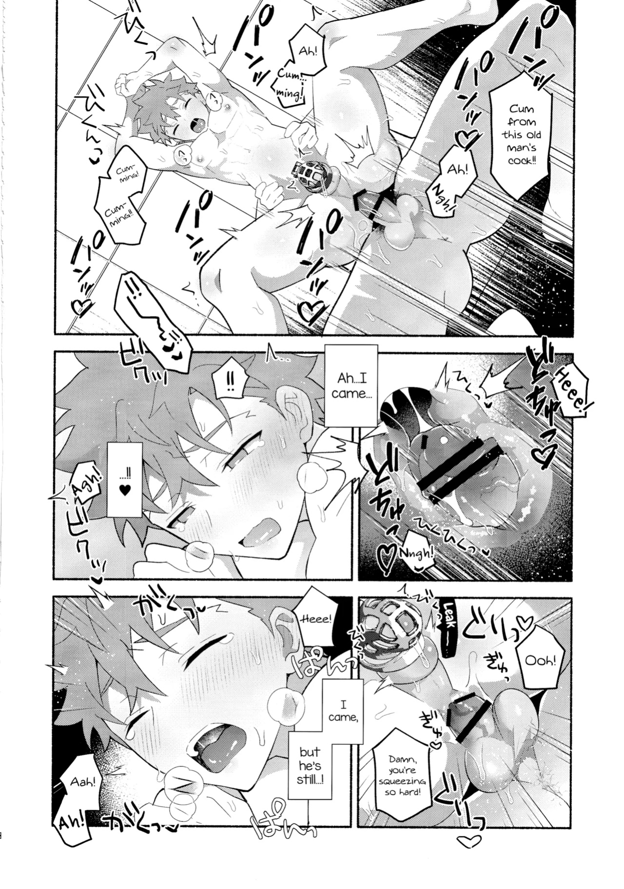 (C104) [GLUTAMIC_ACID (Tanunosuke)] Emiya Shirou Senji Muramasa Saimin Hon (Fate Grand Order) [mysterymeat3]
