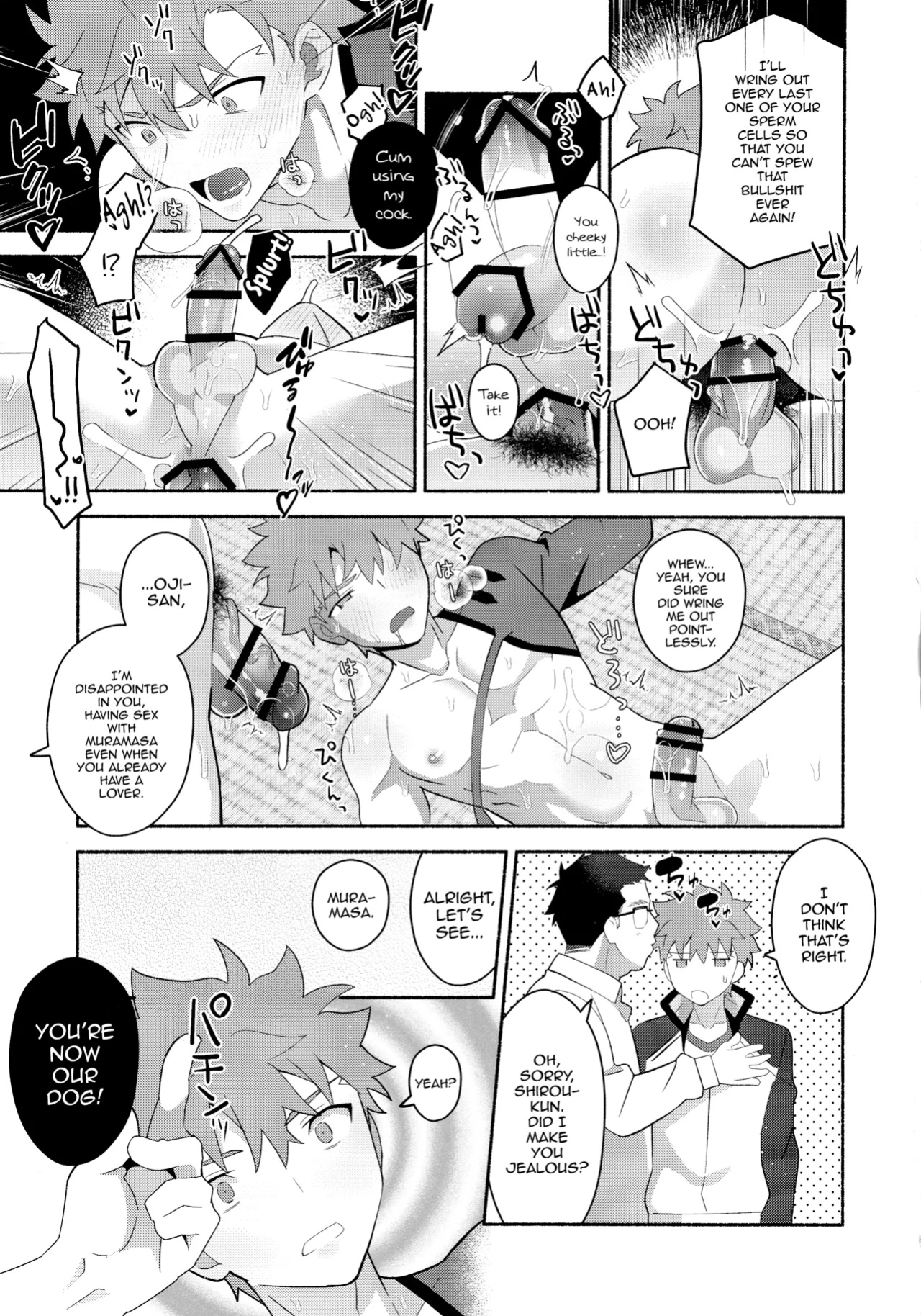 (C104) [GLUTAMIC_ACID (Tanunosuke)] Emiya Shirou Senji Muramasa Saimin Hon (Fate Grand Order) [mysterymeat3]