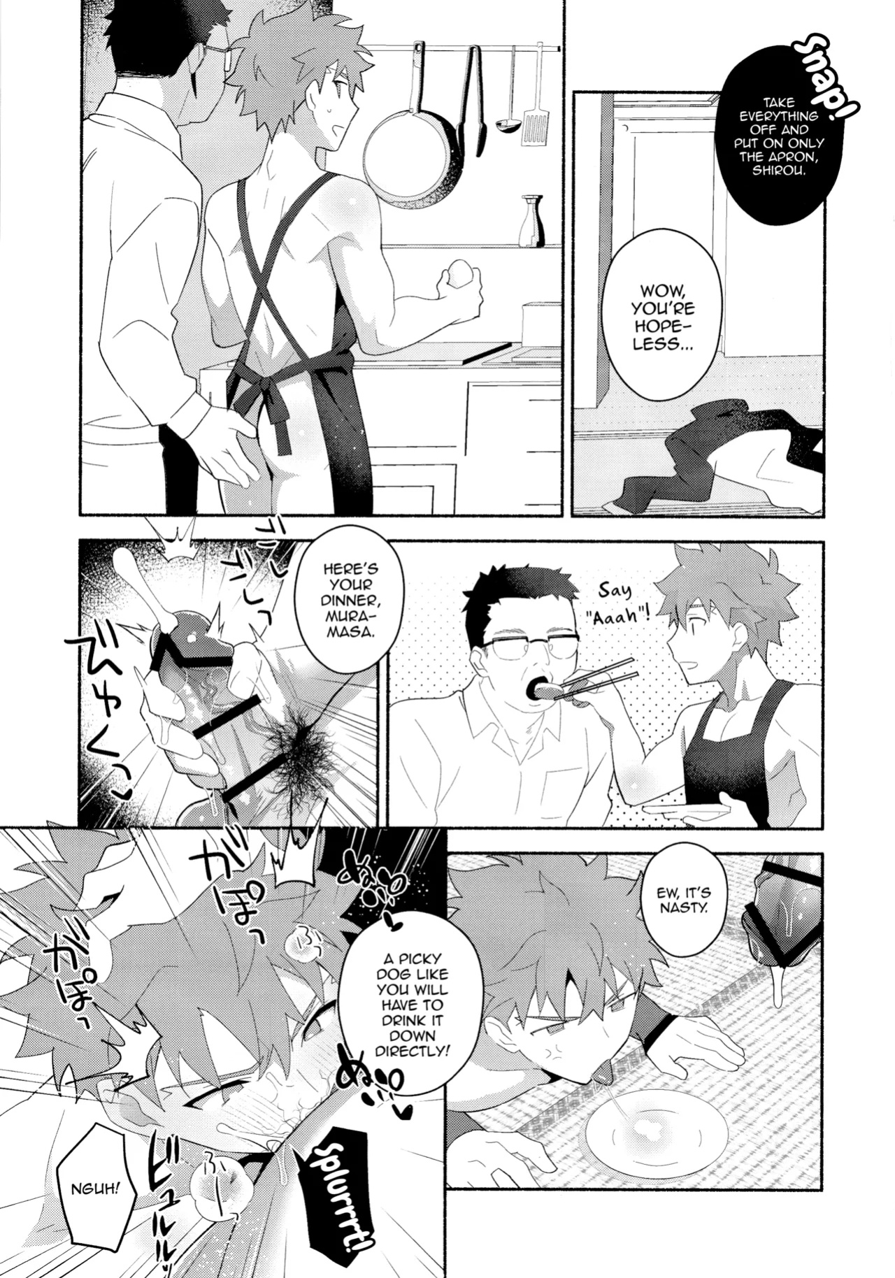 (C104) [GLUTAMIC_ACID (Tanunosuke)] Emiya Shirou Senji Muramasa Saimin Hon (Fate Grand Order) [mysterymeat3]