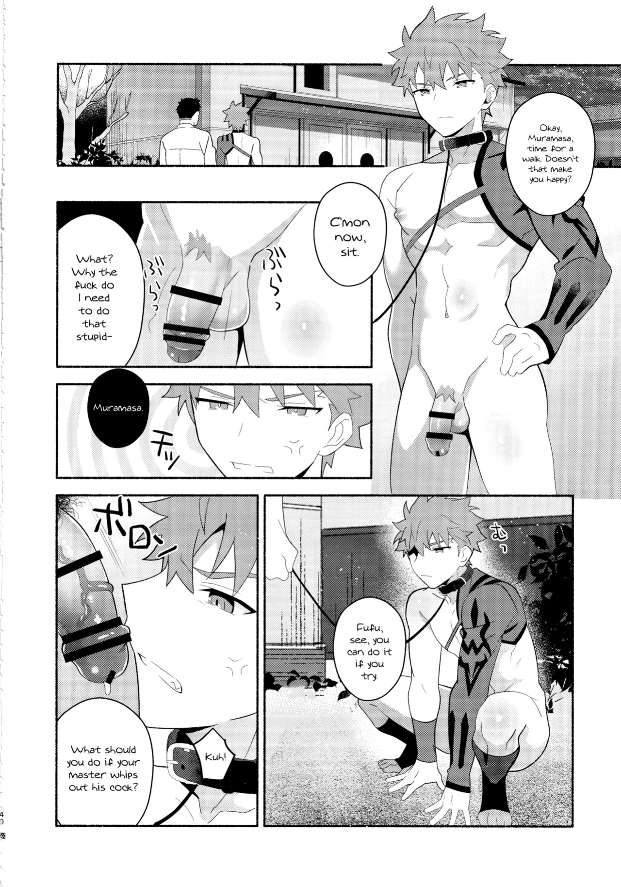 (C104) [GLUTAMIC_ACID (Tanunosuke)] Emiya Shirou Senji Muramasa Saimin Hon (Fate Grand Order) [mysterymeat3]