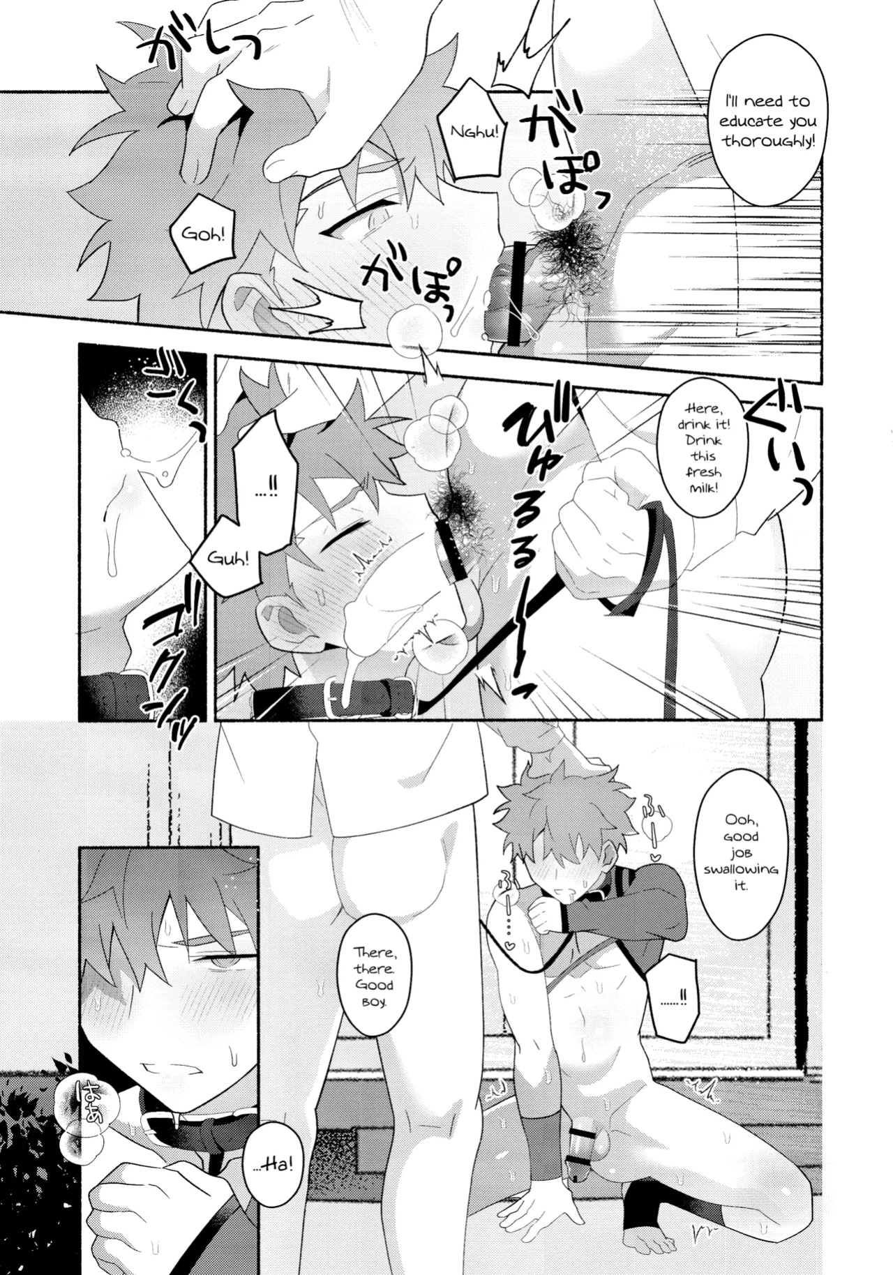 (C104) [GLUTAMIC_ACID (Tanunosuke)] Emiya Shirou Senji Muramasa Saimin Hon (Fate Grand Order) [mysterymeat3]