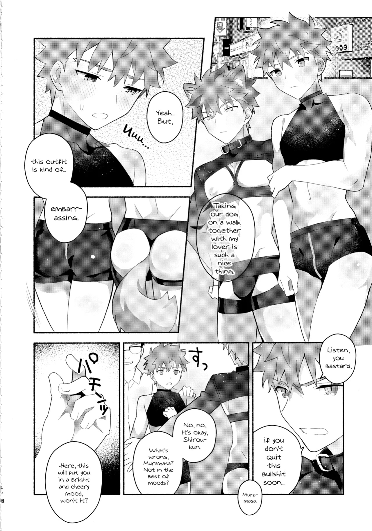 (C104) [GLUTAMIC_ACID (Tanunosuke)] Emiya Shirou Senji Muramasa Saimin Hon (Fate Grand Order) [mysterymeat3]