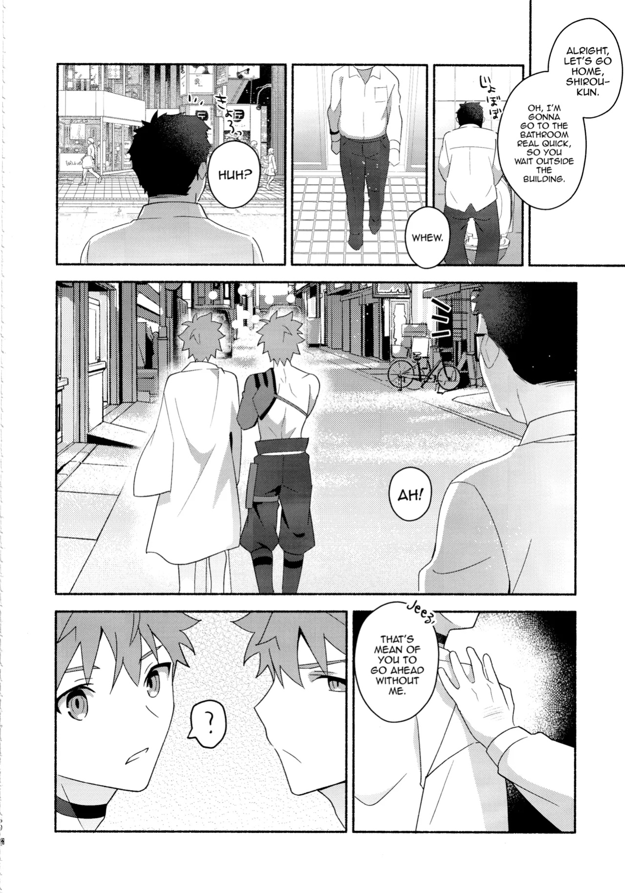 (C104) [GLUTAMIC_ACID (Tanunosuke)] Emiya Shirou Senji Muramasa Saimin Hon (Fate Grand Order) [mysterymeat3]